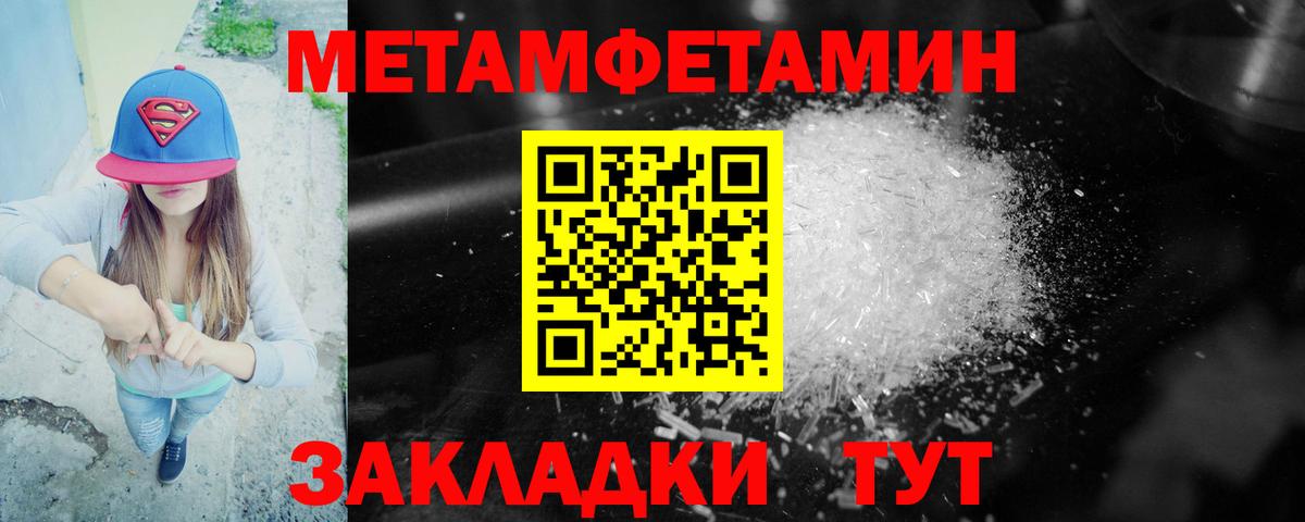 АМФ VHQ Барнаул