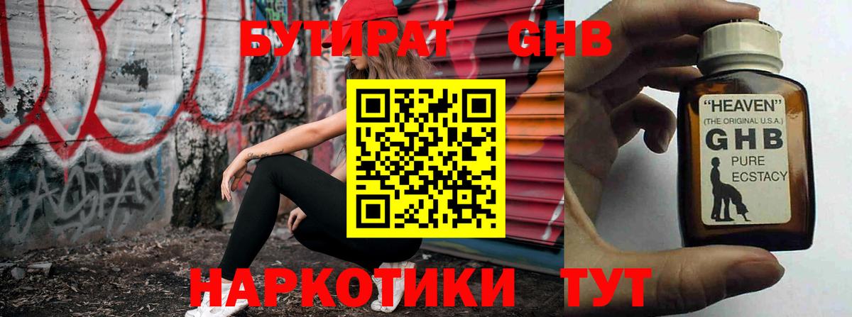 Барнаул  Марихуана  Меф МЯУ МЯУ кристаллы  COCAIN  НБОМе  Лсд 25  Вход с VPN  ГАШИШ 