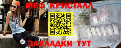 крисы Старая Купавна