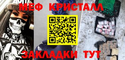 крисы Старая Купавна
