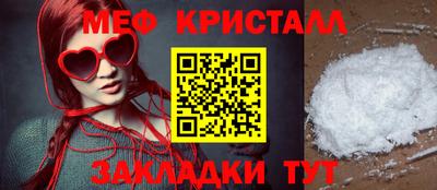 крисы Старая Купавна