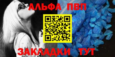 крисы Старая Купавна