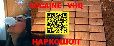 мдпв Ставрополь