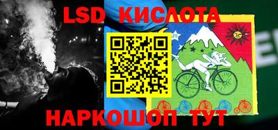 крисы Старая Купавна