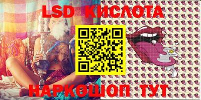 мдпв Ставрополь