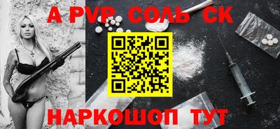 крисы Старая Купавна