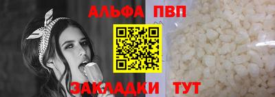 крисы Старая Купавна