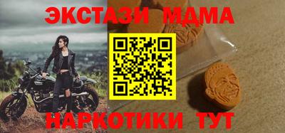 гидра Среднеуральск