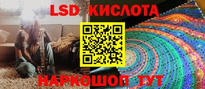 крисы Старая Купавна