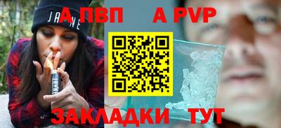 крисы Старая Купавна