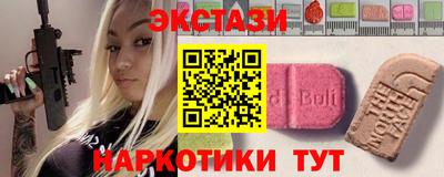 мдпв Ставрополь