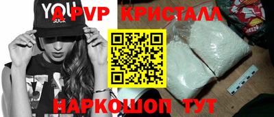 крисы Старая Купавна