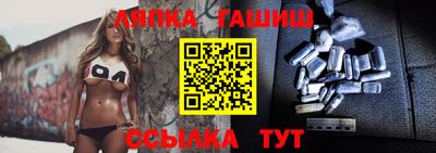гидра Среднеуральск