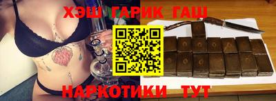 крисы Старая Купавна
