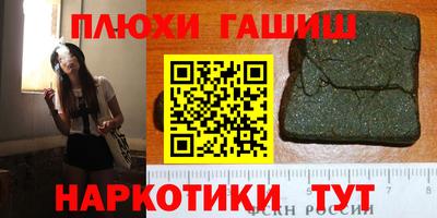 гидра Среднеуральск