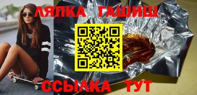 гидра Среднеуральск
