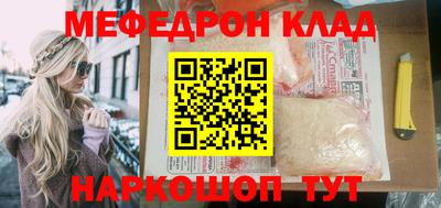 крисы Старая Купавна