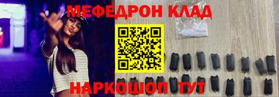 мдпв Ставрополь