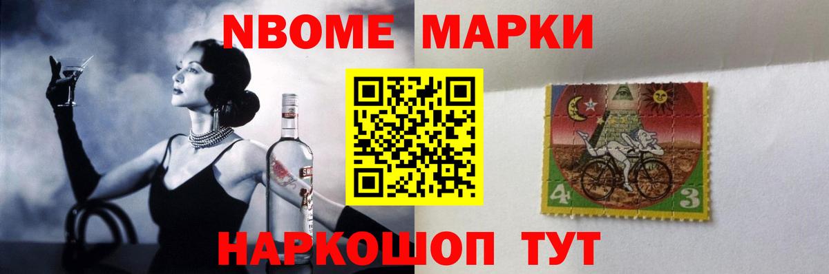 Метадон Барнаул