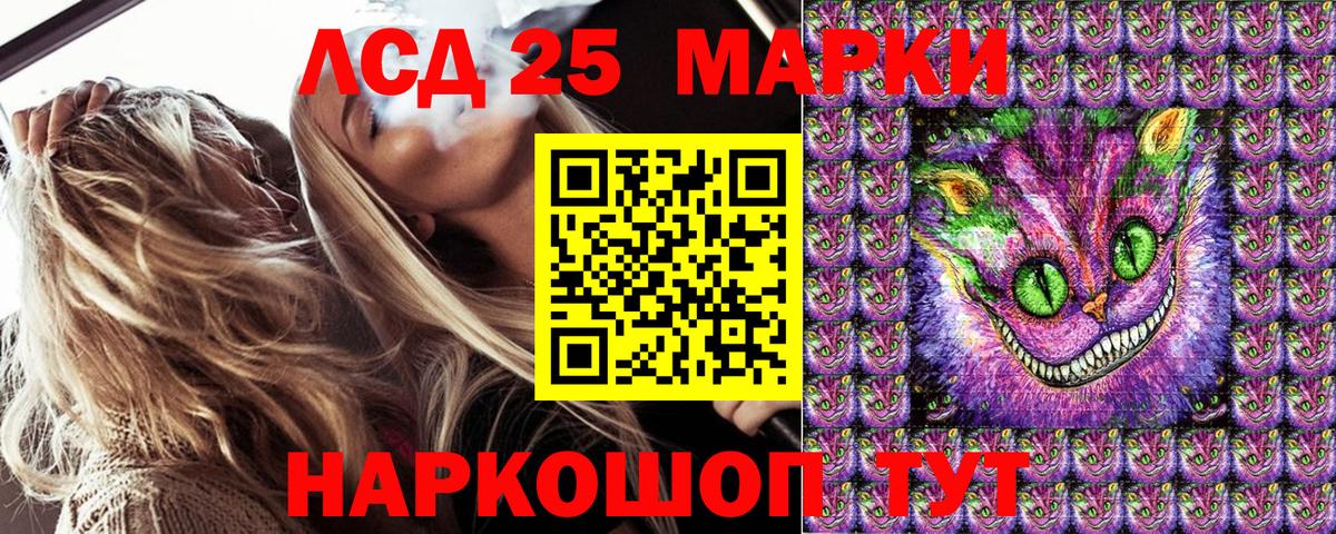 Марки NBOMe 1,5мг Барнаул
