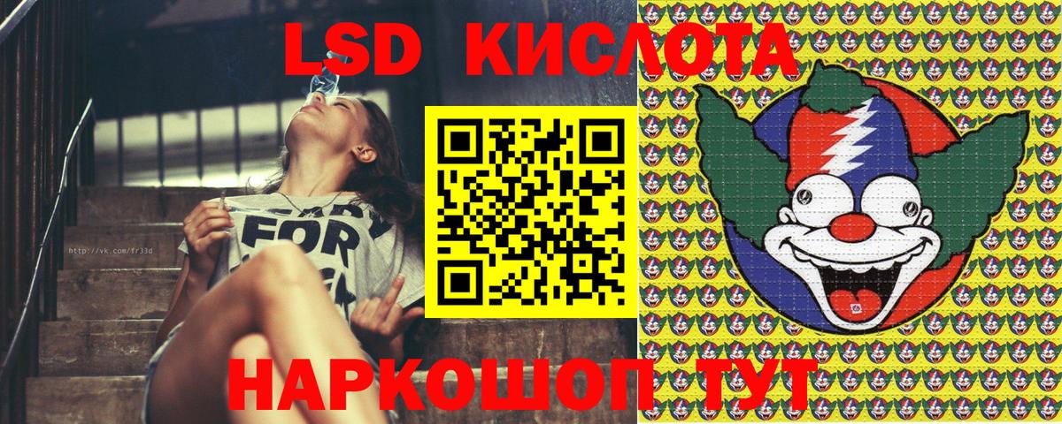Марки 25I-NBOMe 1,5мг  Марки NBOMe  Вход с VPN  Барнаул  купить наркотики сайты  Марки 25I-NBOMe 1,5мг 