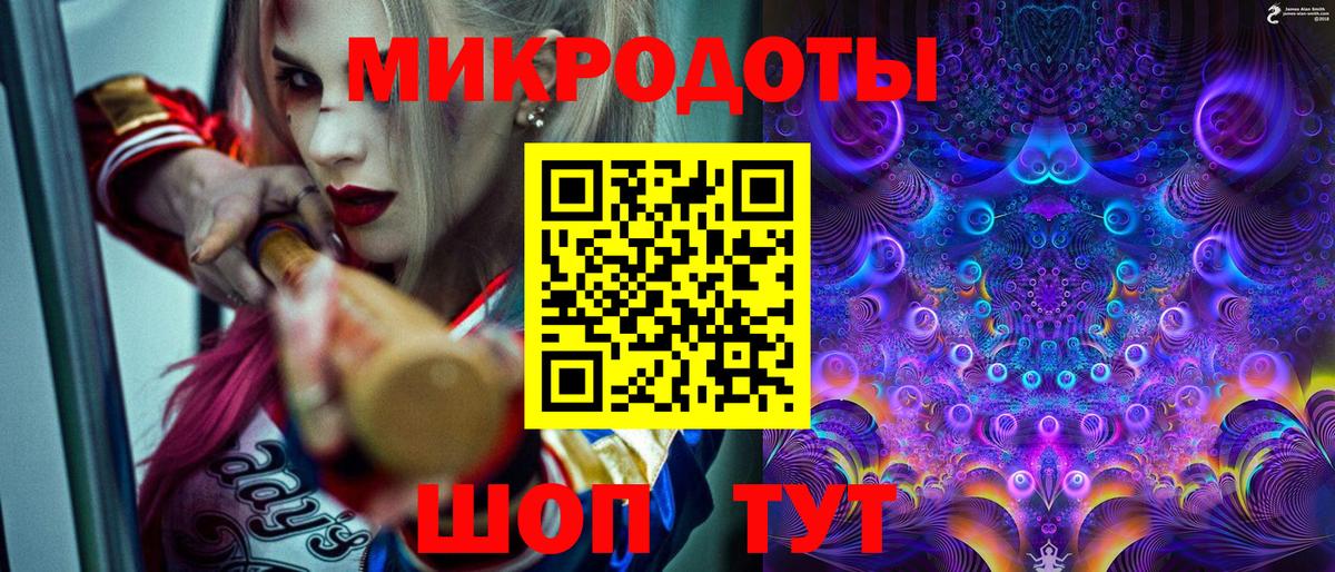 Галлюциногенные грибы прущие грибы Барнаул