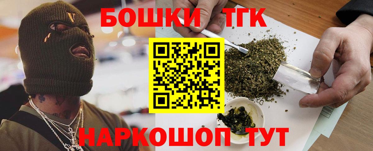 Бошки марихуана конопля Барнаул